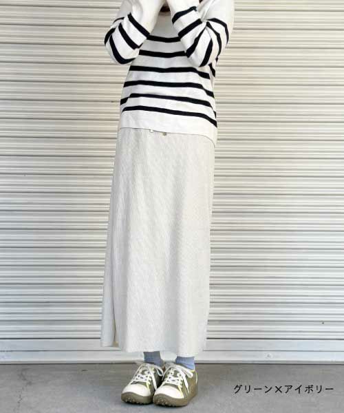 カラフルポルカ WX00110D