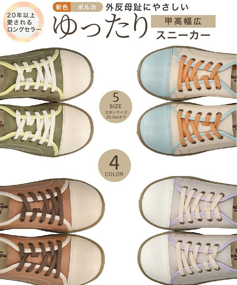 カラフルポルカ WX00110D