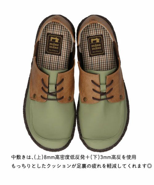 サイドゴア紐コンフォートシューズ KLZ251340