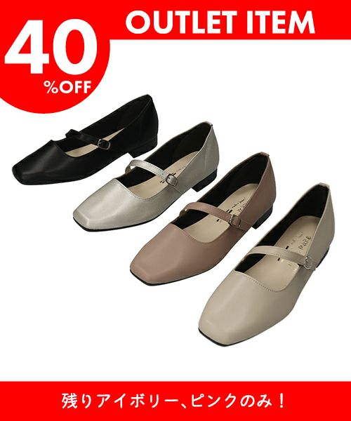 ななめストラップフラットシューズSE251617