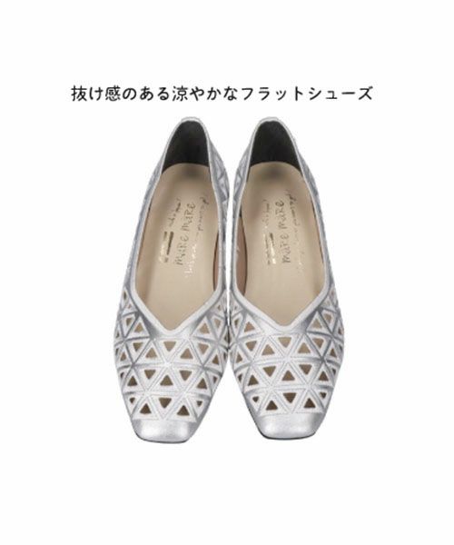 刺繍カットワークフラットシューズSE251606