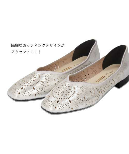カットワークメタフラットシューズSE251626