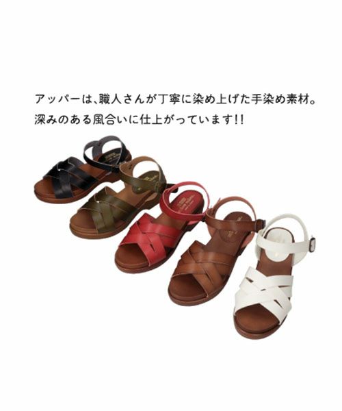 手染めクロスサンダル HP251423