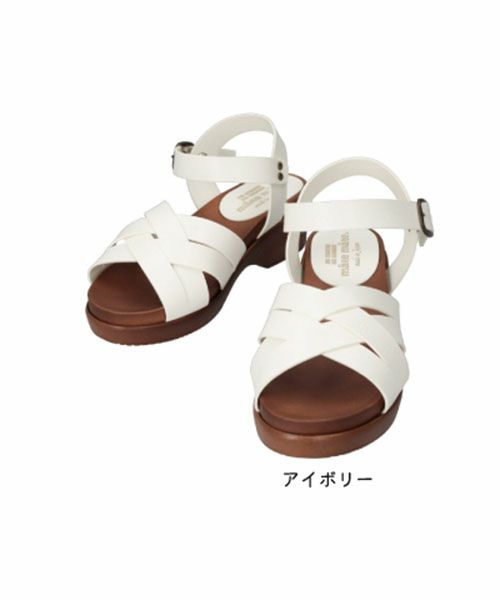 手染めクロスサンダル HP251423