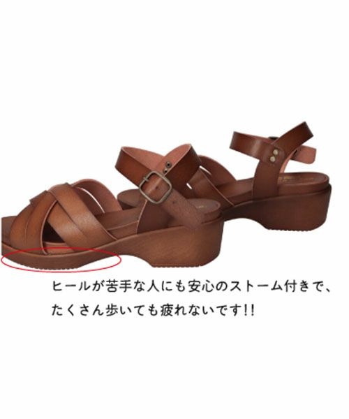 手染めクロスサンダル HP251423