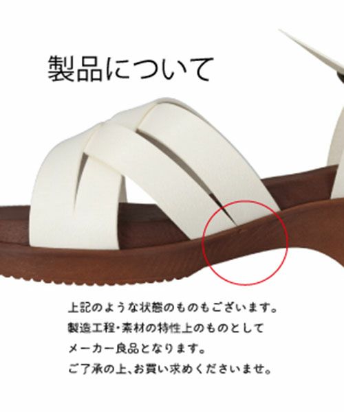 手染めクロスサンダル HP251423