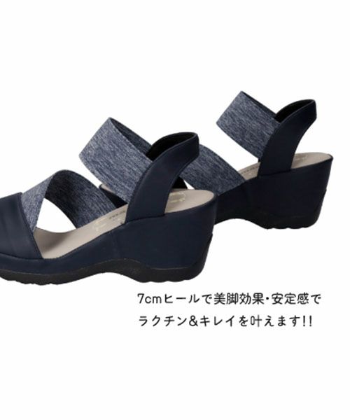 エアロゴムベルトサンダル KLZ251424