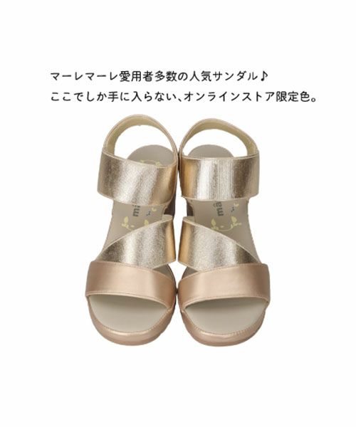 エアロゴムベルトサンダル KLZ251424O