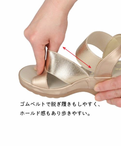 エアロゴムベルトサンダル KLZ251424O