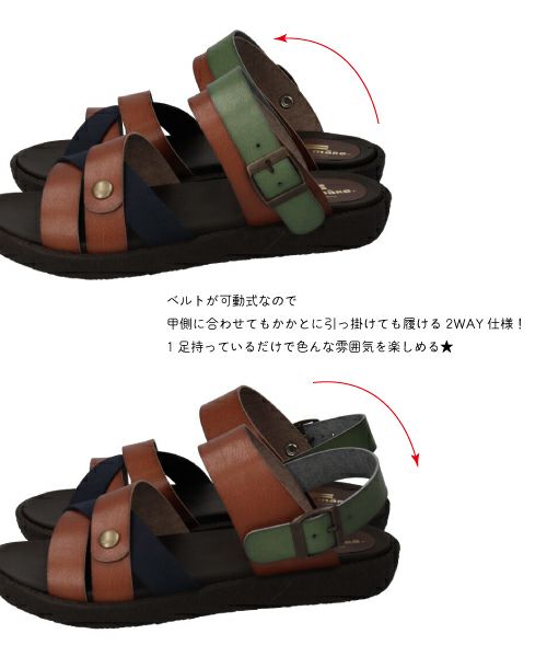 スエードコンビ手染めサンダル MD251805