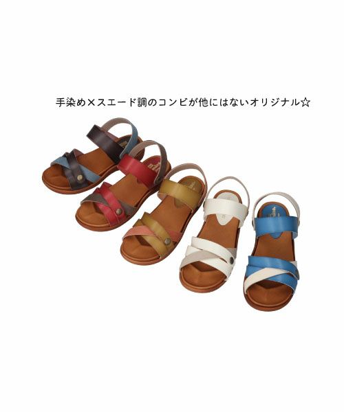 2WAYスエードコンビ手染めサンダルHP251417