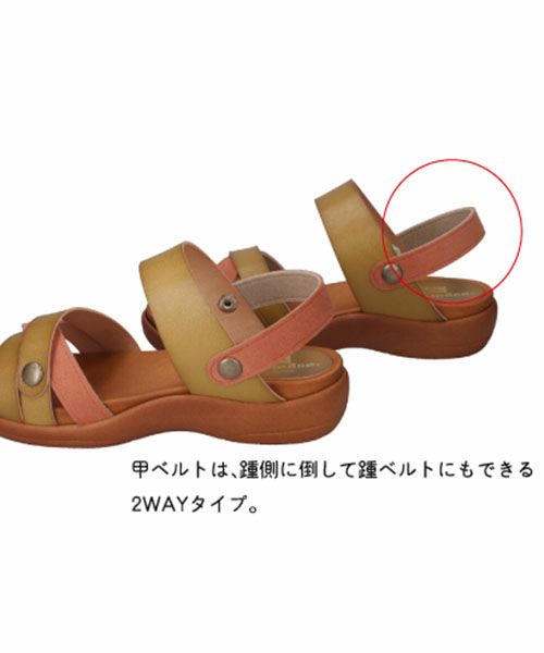 2WAYスエードコンビ手染めサンダルHP251417