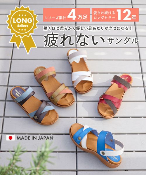 2WAYスエードコンビ手染めサンダルHP251417