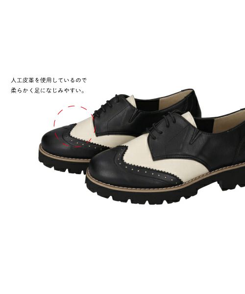 厚底トラッドシューズSG251306