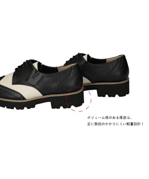 厚底トラッドシューズSG251306