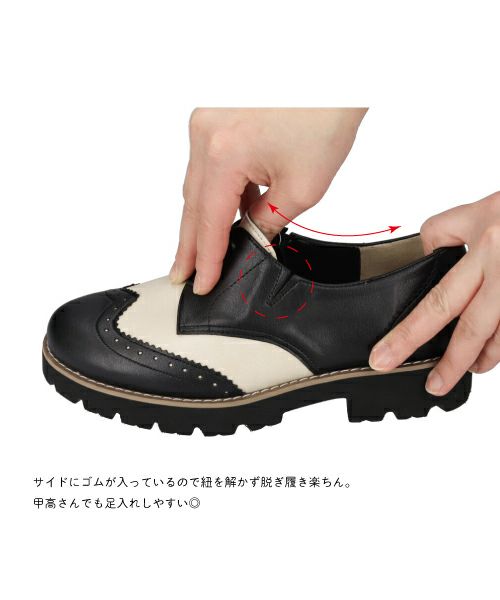 厚底トラッドシューズSG251306