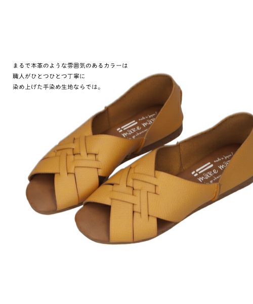 手染めオープントゥMD251619