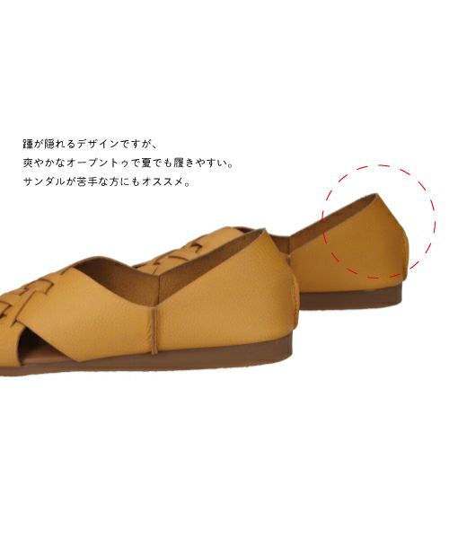 手染めオープントゥMD251619