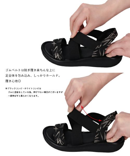 クロスゴムベルトサンダルWX251420
