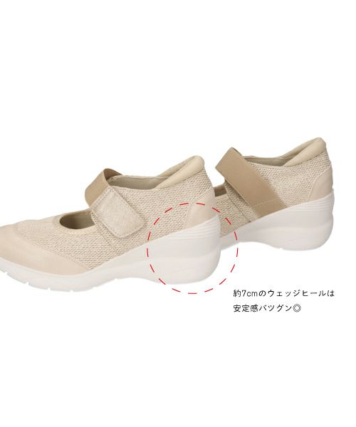 ゴムベルトラメコンフォートシューズ　IC251345