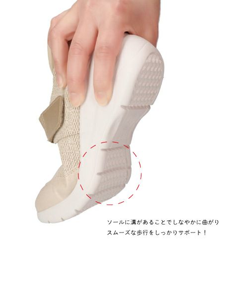 ゴムベルトラメコンフォートシューズ　IC251345