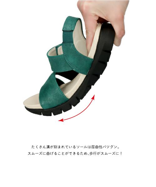 エアロラメサンダル KLZ251401