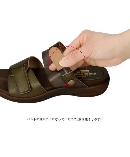 手染め2WAYベルクロサンダル HP251820