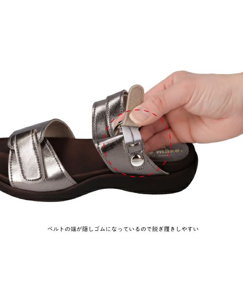 メタリック2WAYベルクロサンダルHP251414A