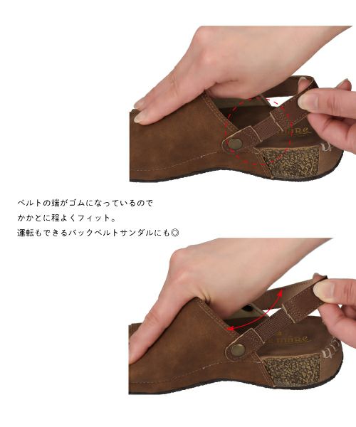  2WAY 甲深サンダル KH251436