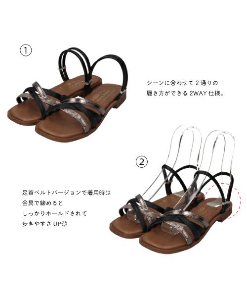 2WAY メッシュ編みサンダルHP251418