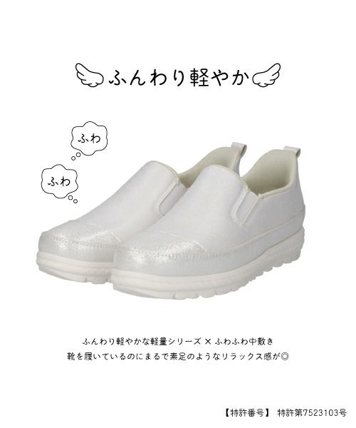 エアロサイドゴアラメコンフォートシューズ IC251347