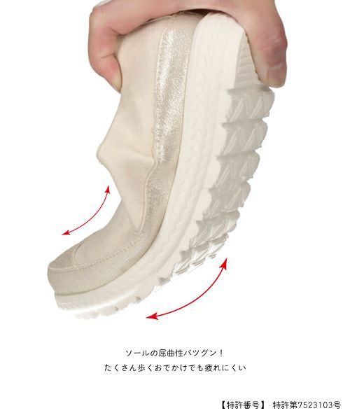 エアロサイドゴアラメコンフォートシューズ IC251347