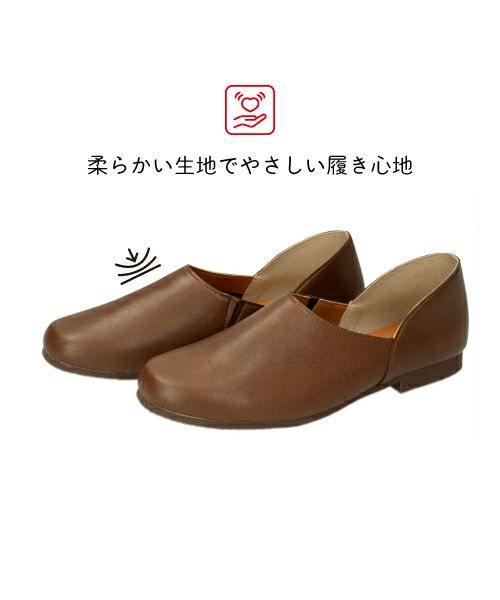 甲深フラットシューズRB252305