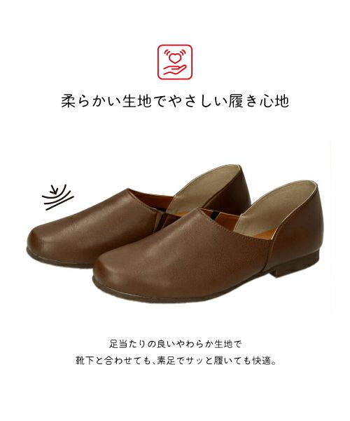 甲深フラットシューズRB252305