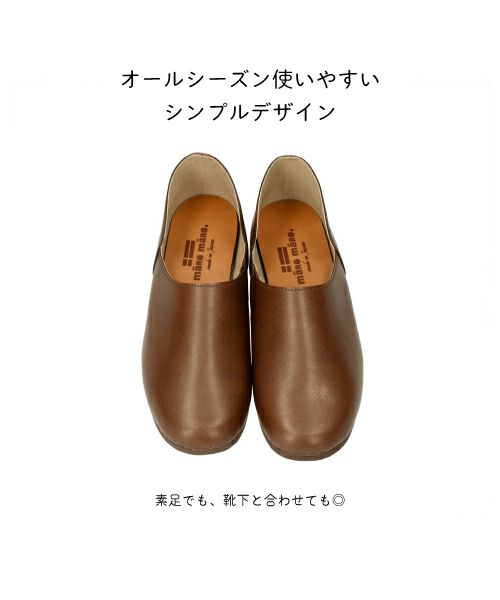 甲深フラットシューズRB252305
