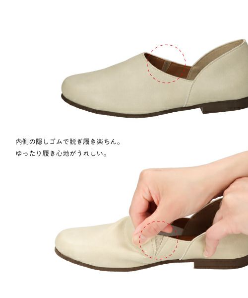 甲深フラットシューズRB252305