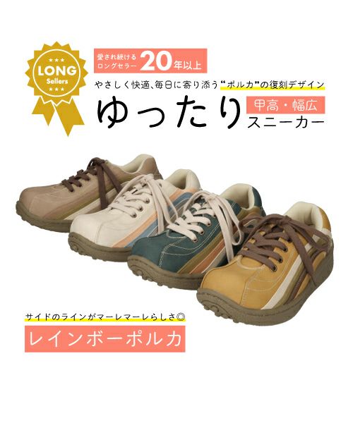 レインボーポルカ WX00170