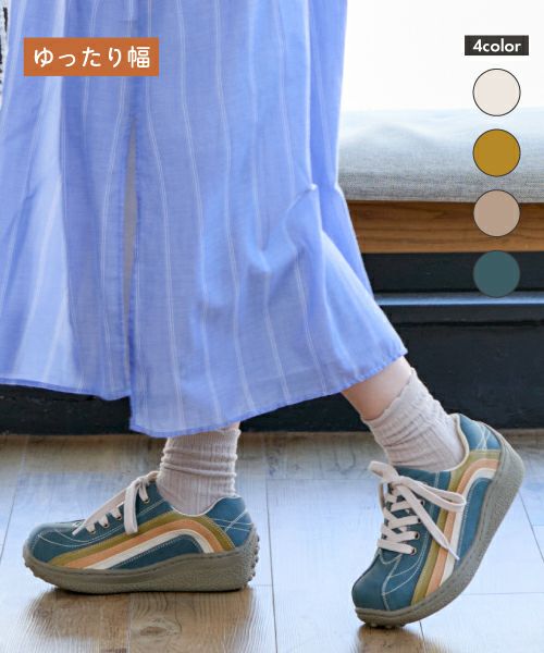 レインボーポルカ WX00170