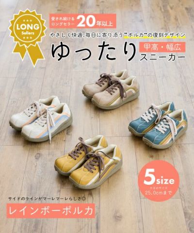 Mal. レレレセレクト スニーカー24.0 Mal. レレレセレクト スニーカー24.0 スニーカーの通販（痛く