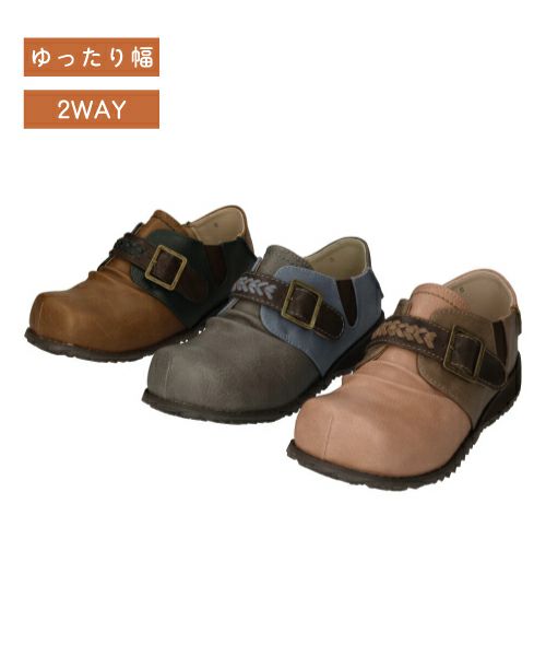 ベルトコンフォートシューズKLZ00304G