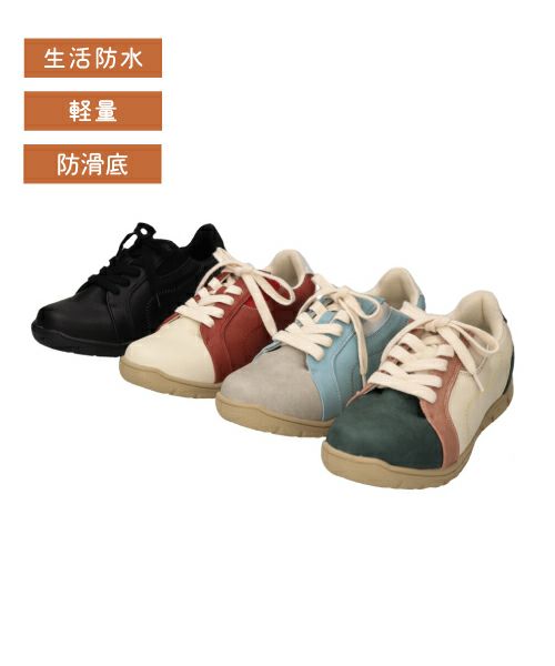 エアロ防水防滑サイドゴアスニーカーKLZ252103