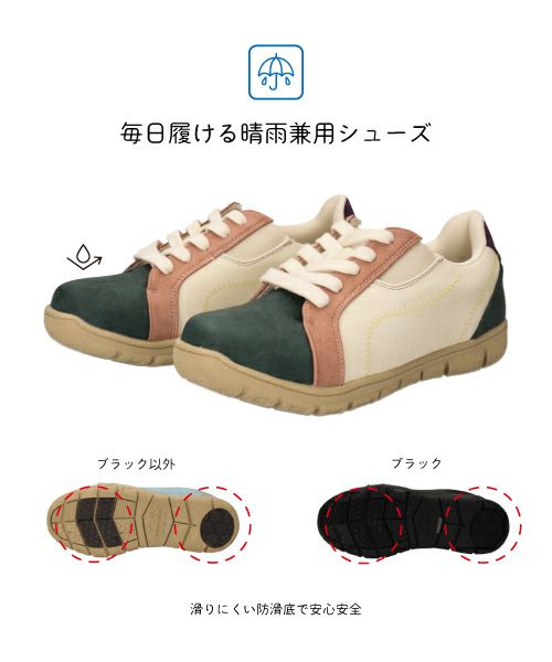 エアロ防水防滑サイドゴアスニーカーKLZ252103