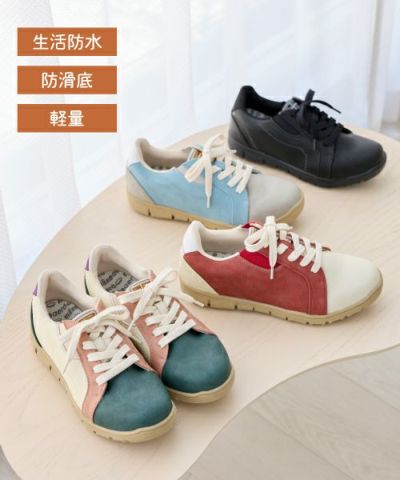 ウィンターセール】エアロ防水防滑サイドゴアスニーカーKLZ252103