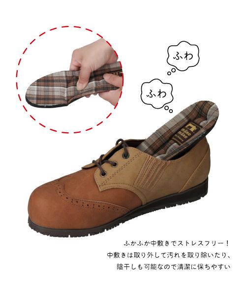 クリアランスセール】ウィングチップコンフォートシューズ KLZ252311