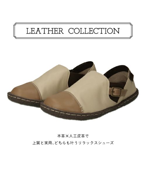 本革　やわらかコンフォートシューズKLZ252301