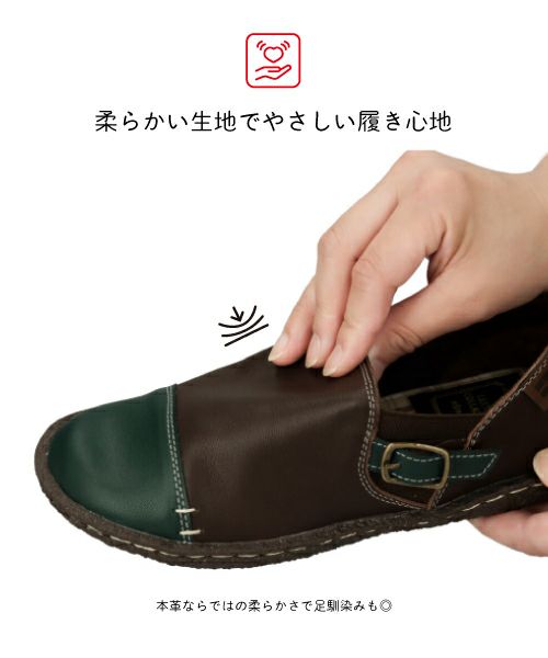 本革　やわらかコンフォートシューズKLZ252301