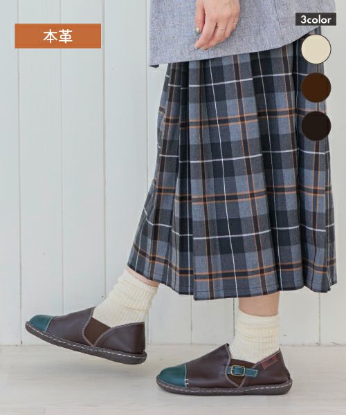 本革　やわらかコンフォートシューズKLZ252301