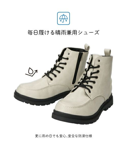 防水モカ付きレースアップブーツKLZ252727
