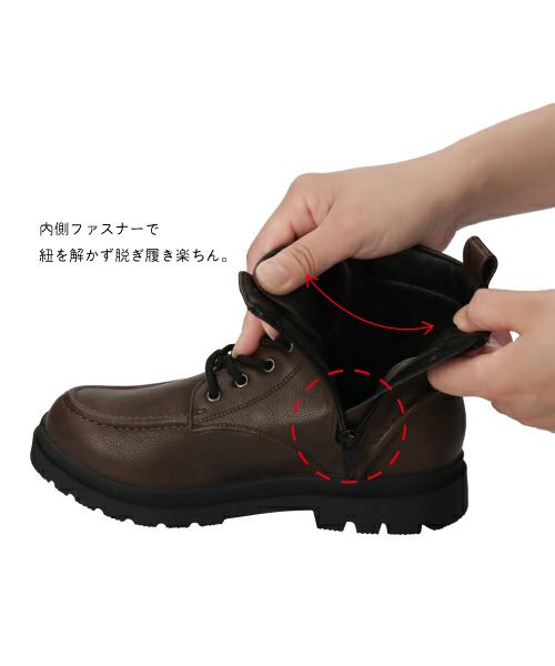 防水モカ付きレースアップブーツKLZ252727