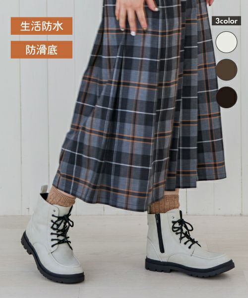 クリアランスセール】防水モカ付きレースアップブーツKLZ252727